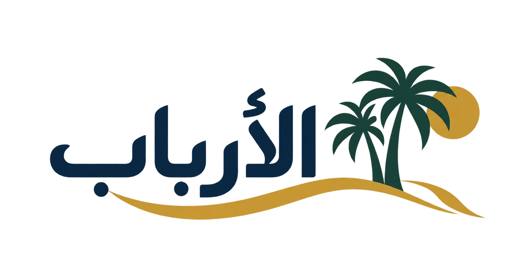 شعار الأرباب